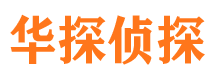 凤城外遇调查取证